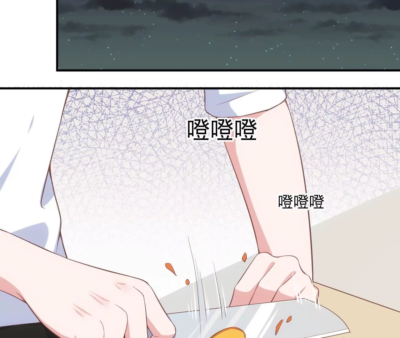 第57话  疯狂的吃醋(1/2)-第59话