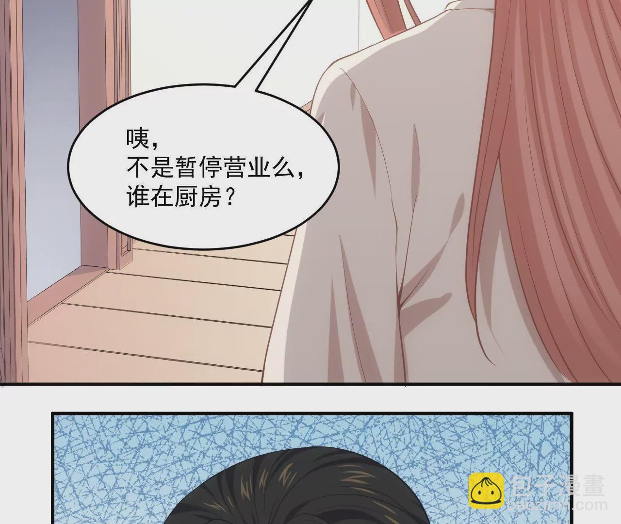 第57话  疯狂的吃醋(1/2)-第59话