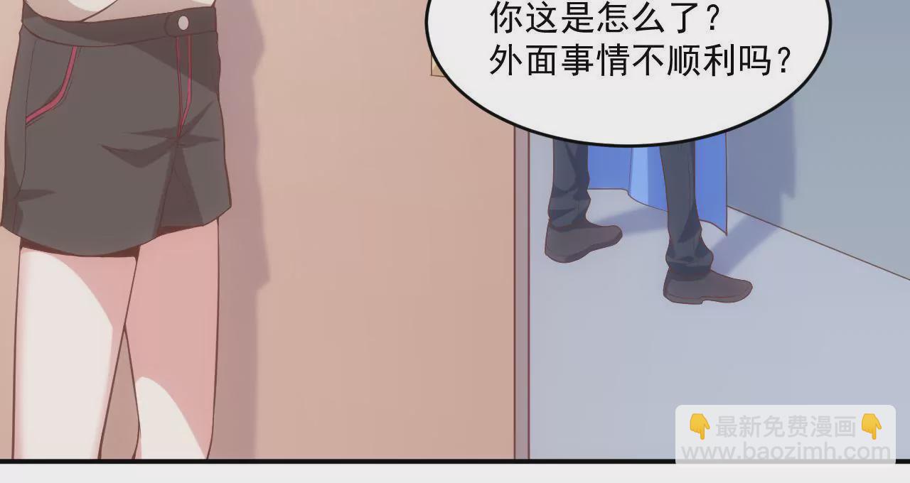 第57话  疯狂的吃醋(1/2)-第59话