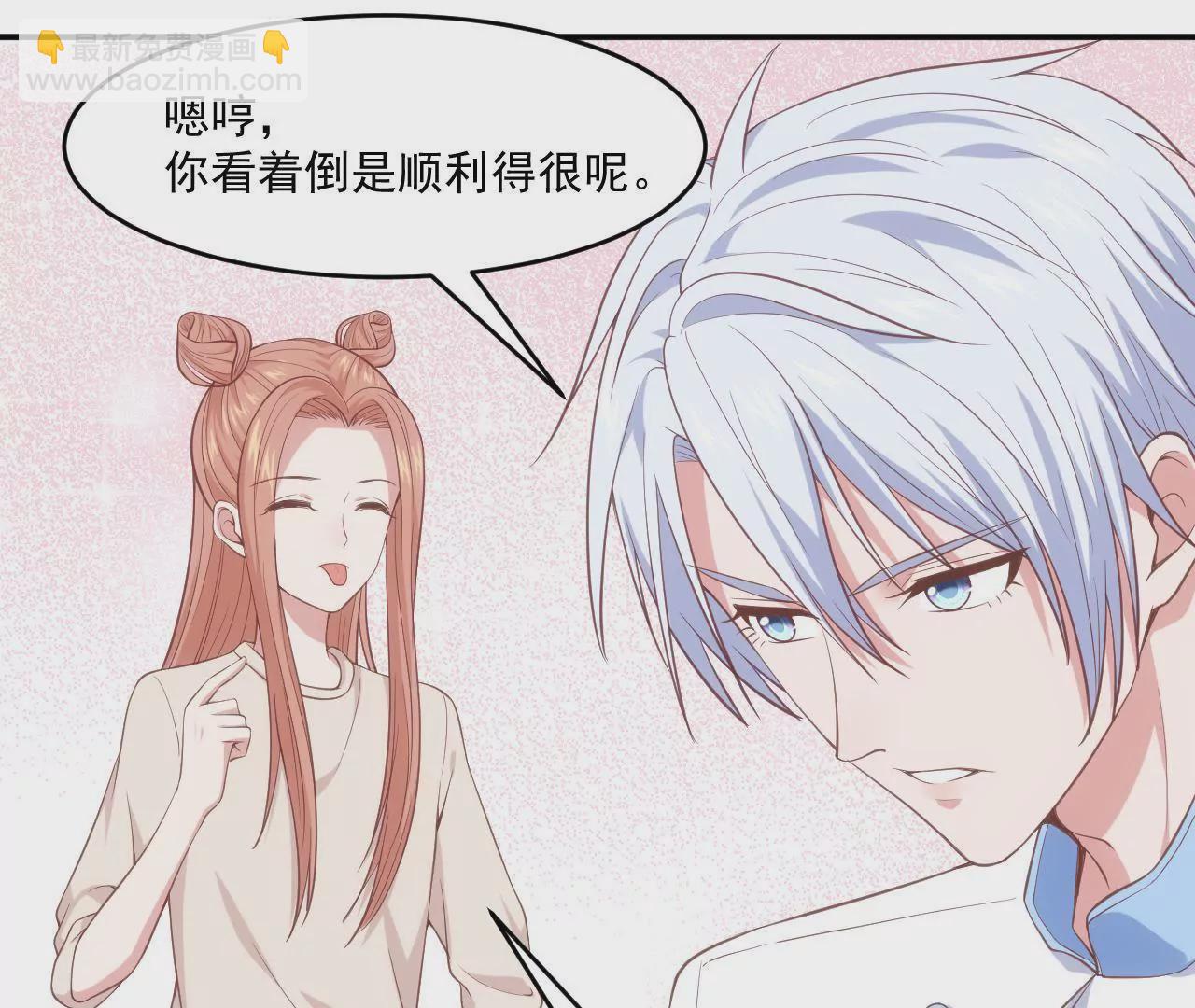 第57话  疯狂的吃醋(1/2)-第59话