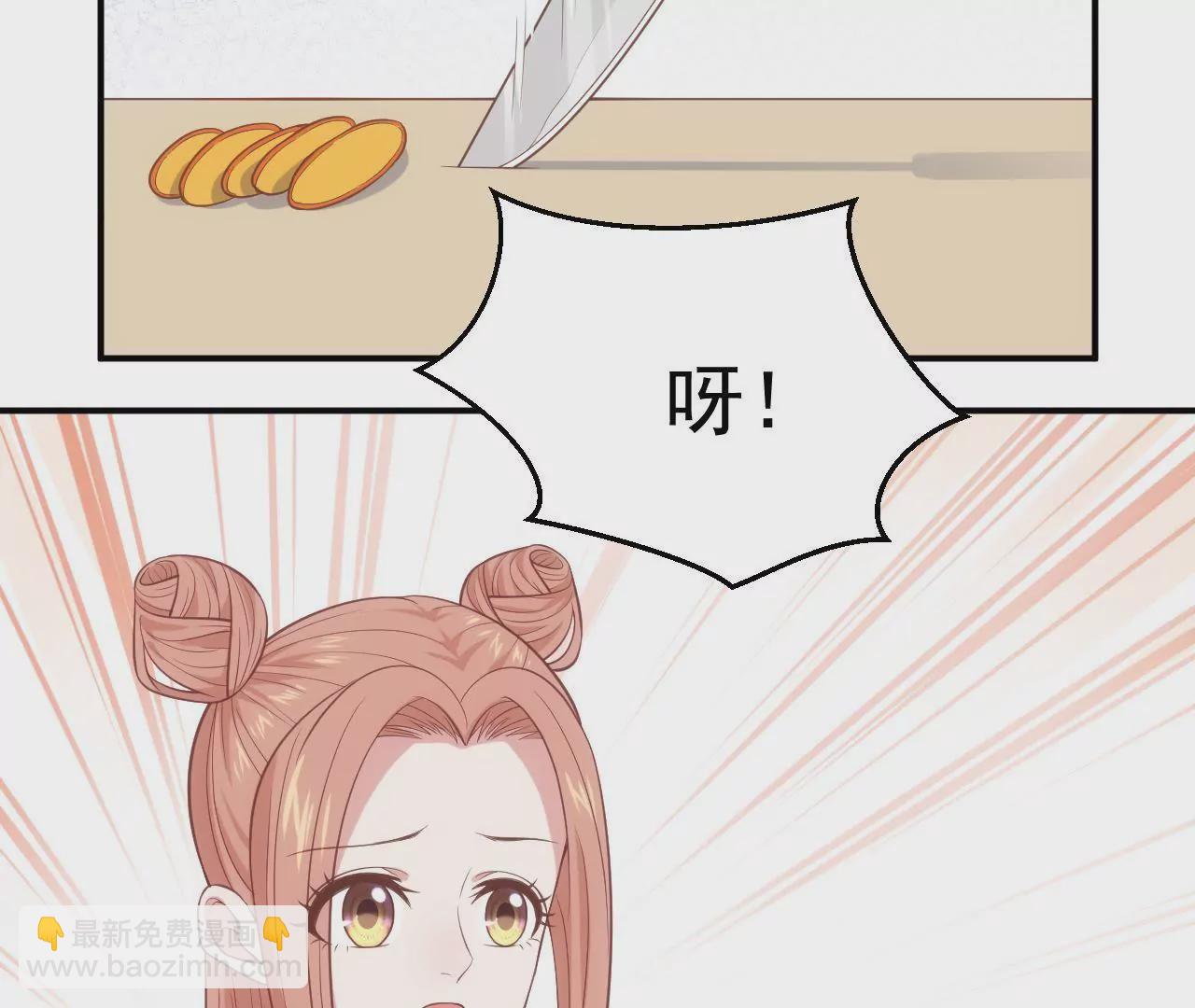 第57话  疯狂的吃醋(1/2)-第59话