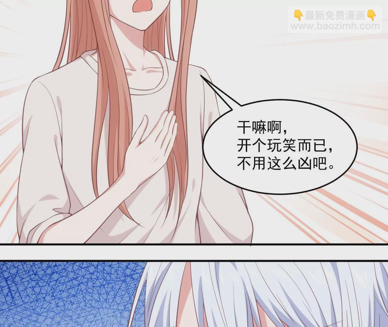 第57话  疯狂的吃醋(1/2)-第59话