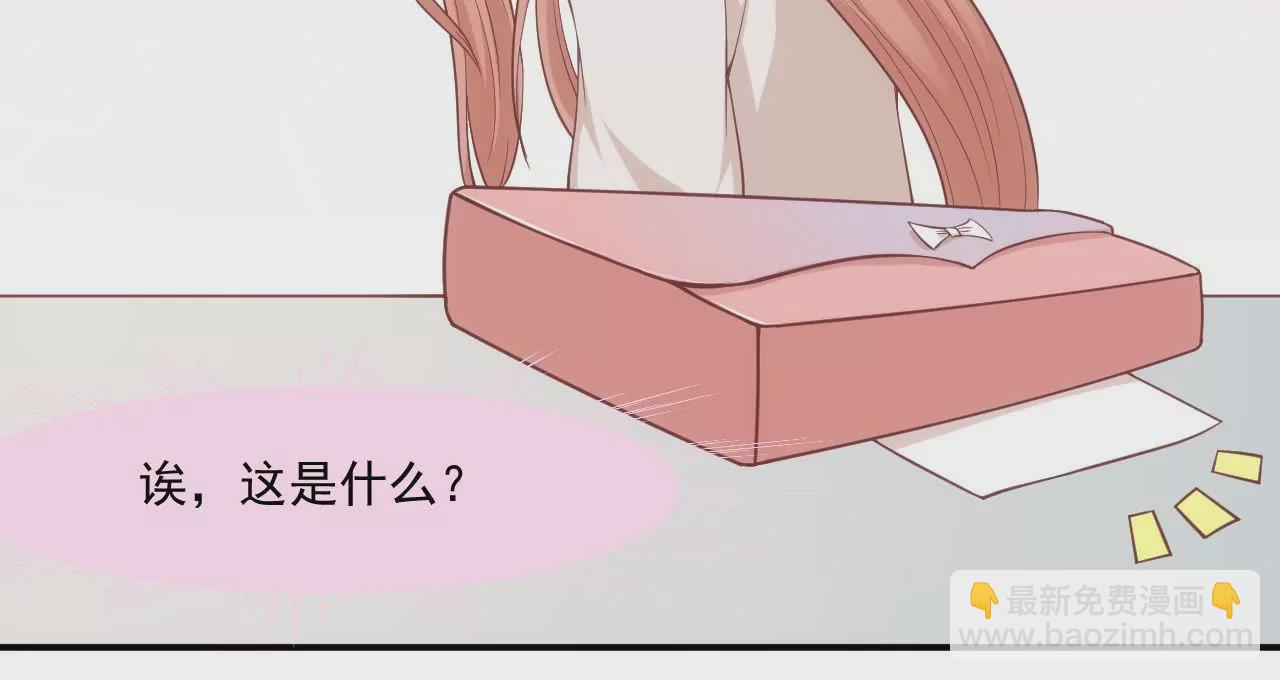 第57话  疯狂的吃醋(1/2)-第59话