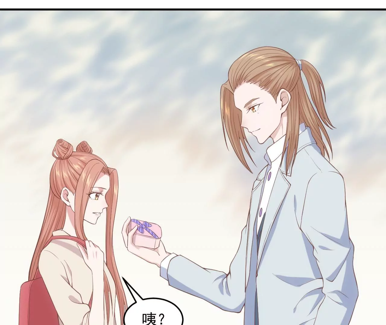 第57话  疯狂的吃醋(1/2)-第59话