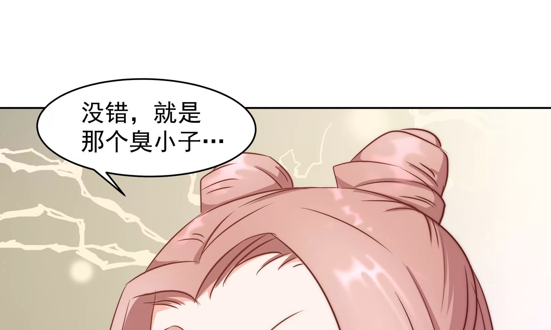 第5话 成为落跑大厨(1/2)-第7话