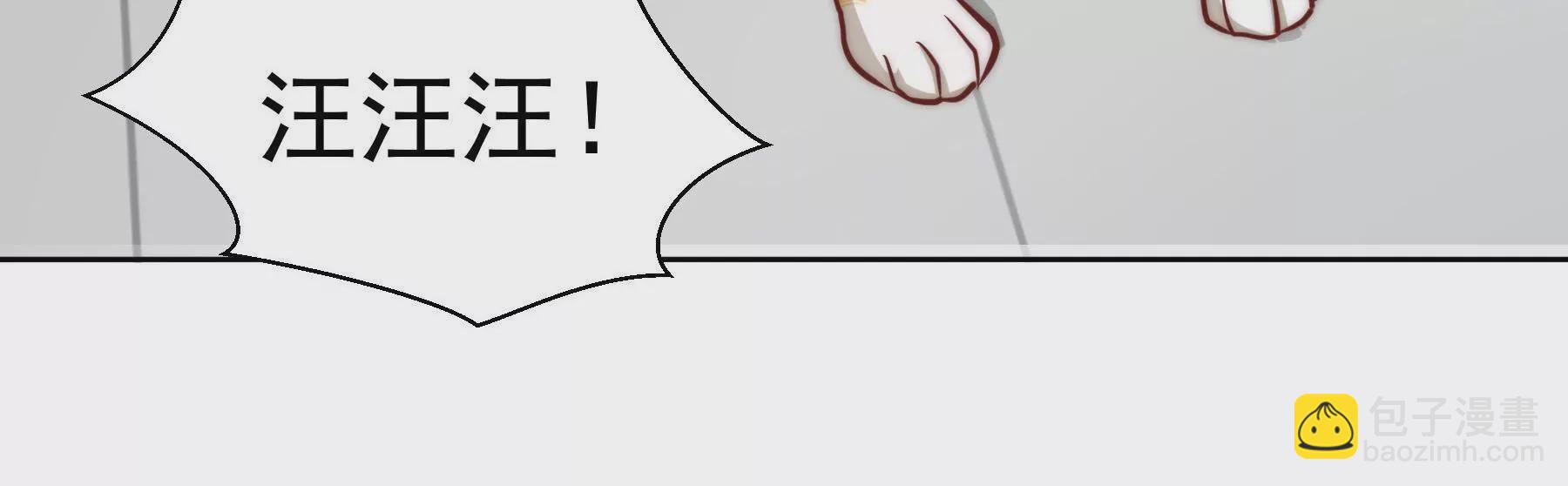 第5话 成为落跑大厨(1/2)-第7话