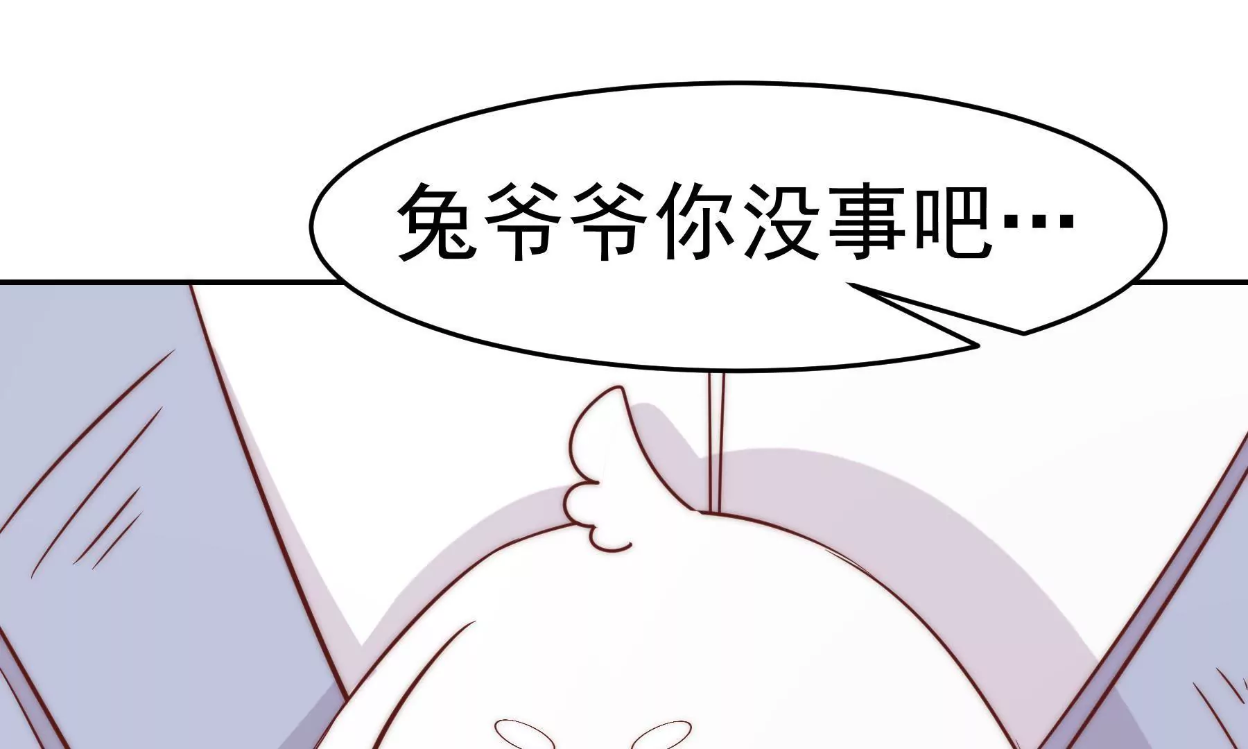 第5话 成为落跑大厨(1/2)-第7话