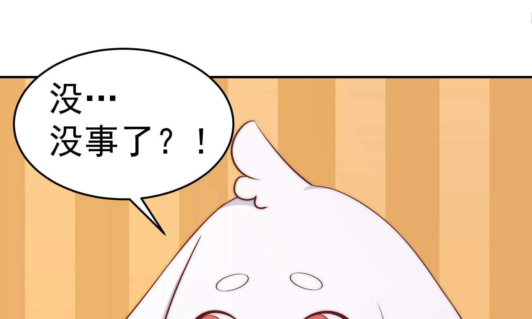 第5话 成为落跑大厨(1/2)-第7话