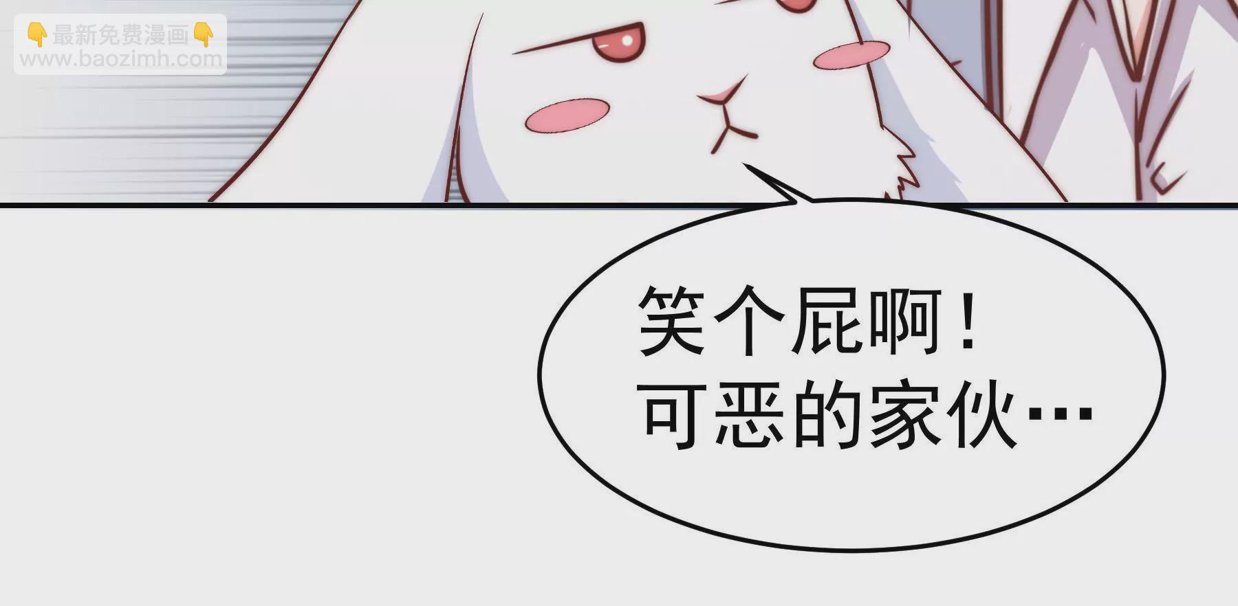 第5话 成为落跑大厨(1/2)-第7话