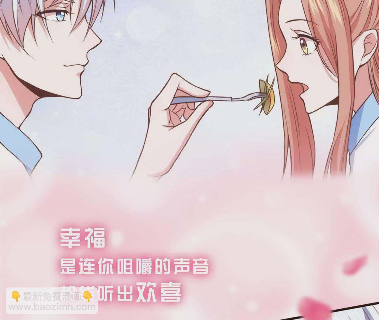 第二季 预告-第61话