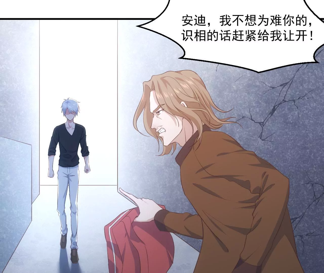 第二季 第2话 血的教训(1/2)-第63话