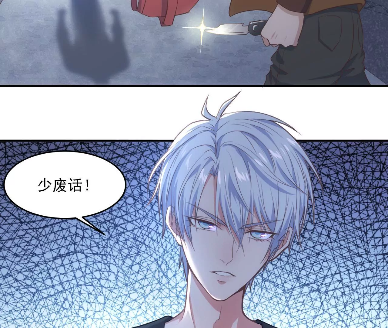 第二季 第2话 血的教训(1/2)-第63话