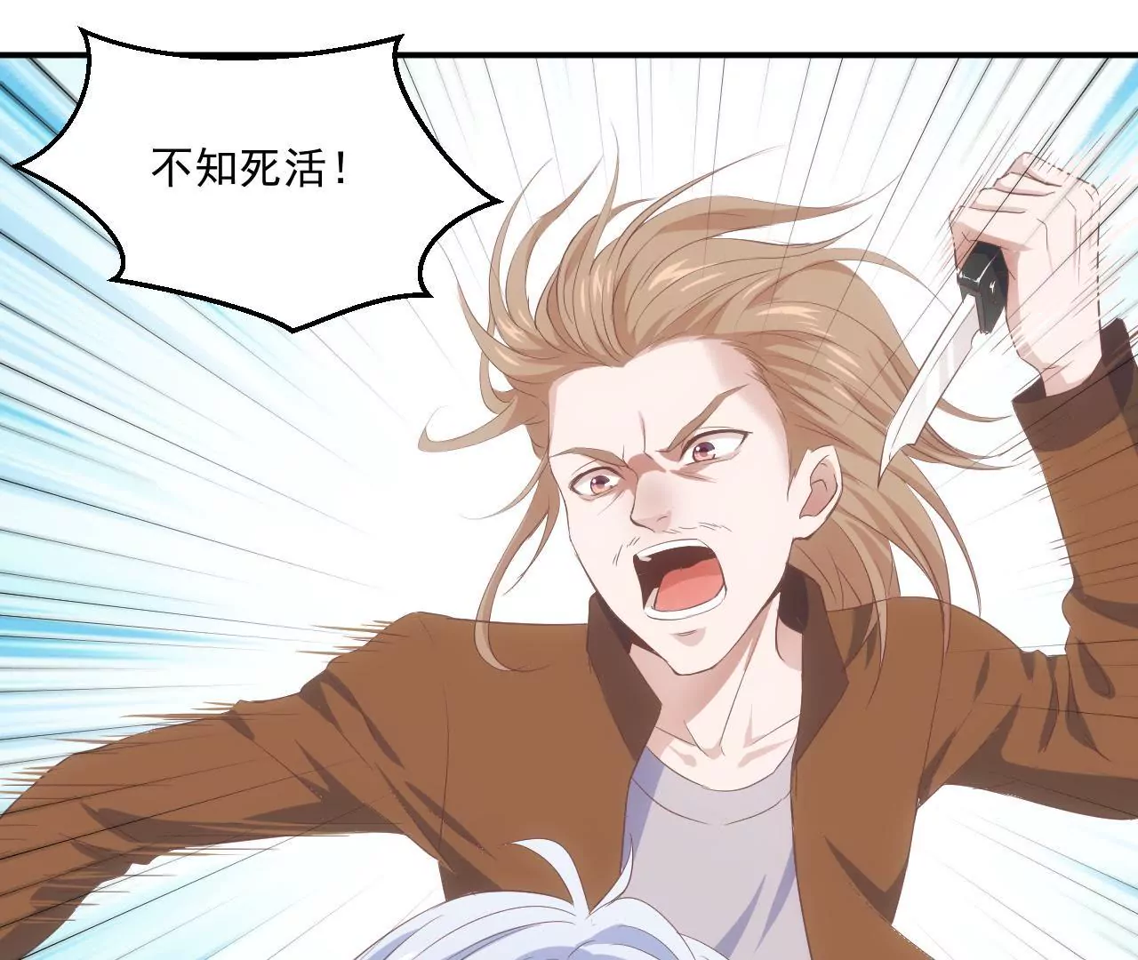 第二季 第2话 血的教训(1/2)-第63话