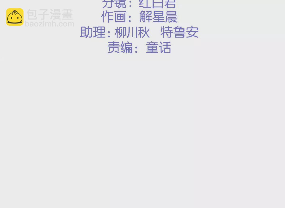 第二季 第2话 血的教训(1/2)-第63话