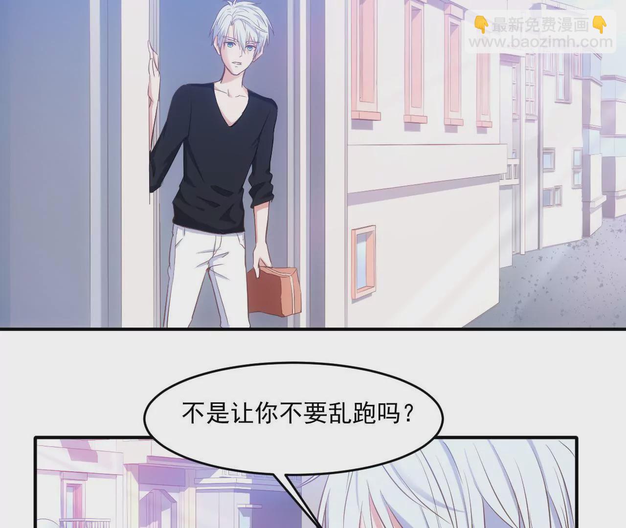 第二季 第2话 血的教训(1/2)-第63话