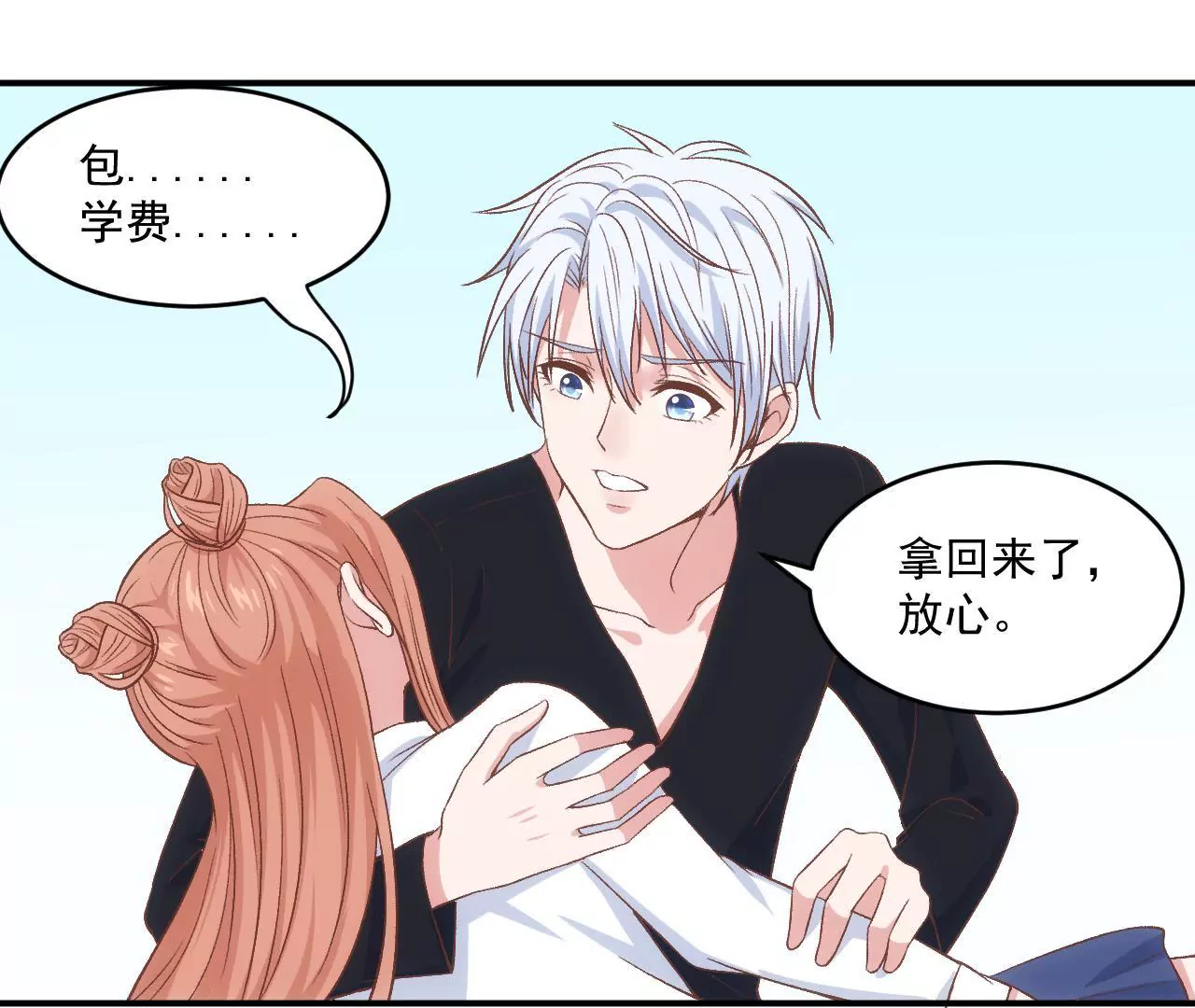 第二季 第2话 血的教训(1/2)-第63话