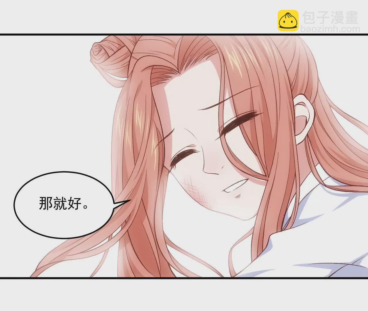 第二季 第2话 血的教训(1/2)-第63话