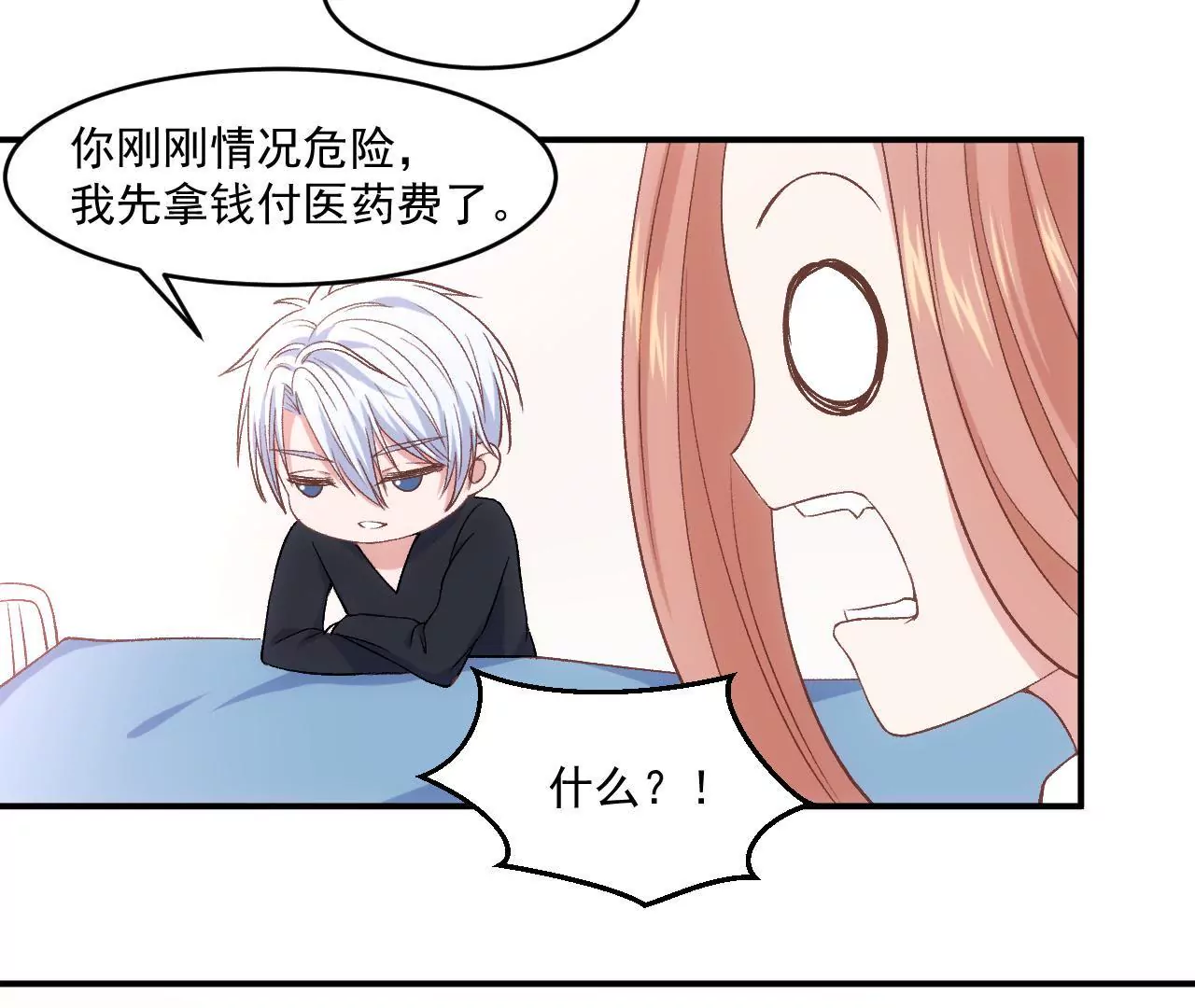 第二季 第2话 血的教训(1/2)-第63话