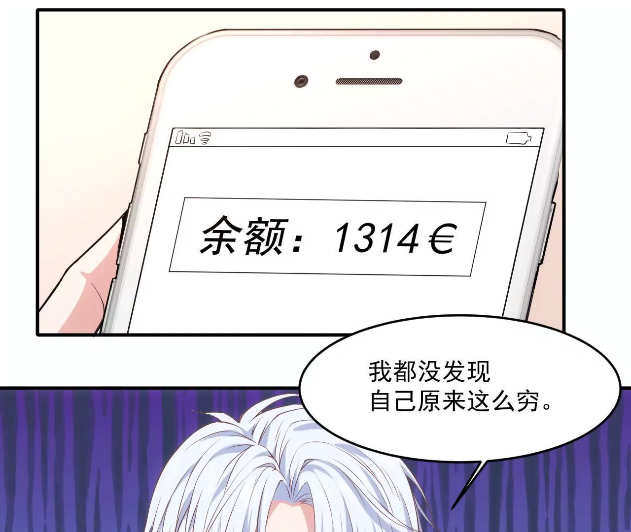 第二季 第4话 我不准你离开！(1/2)-第65话