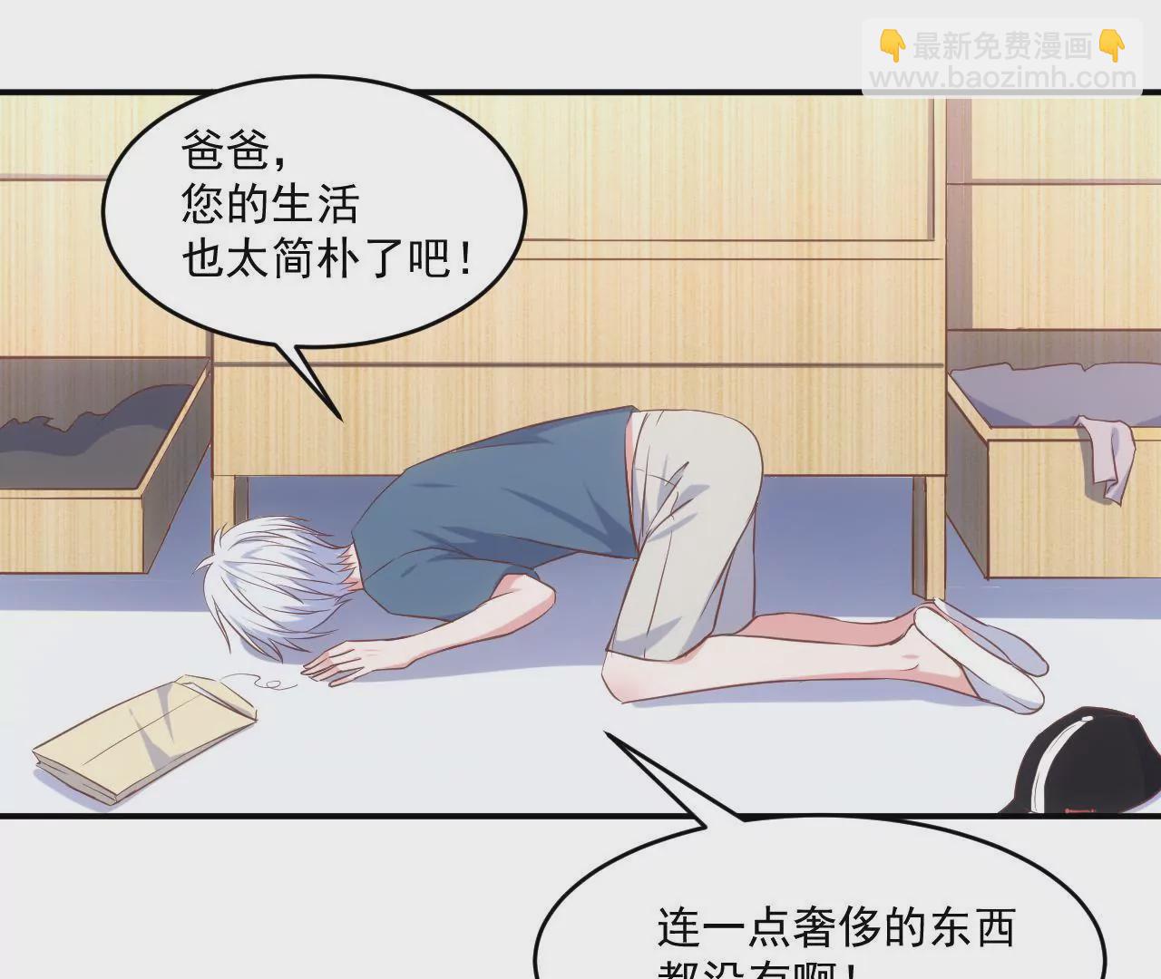 第二季 第4话 我不准你离开！(1/2)-第65话