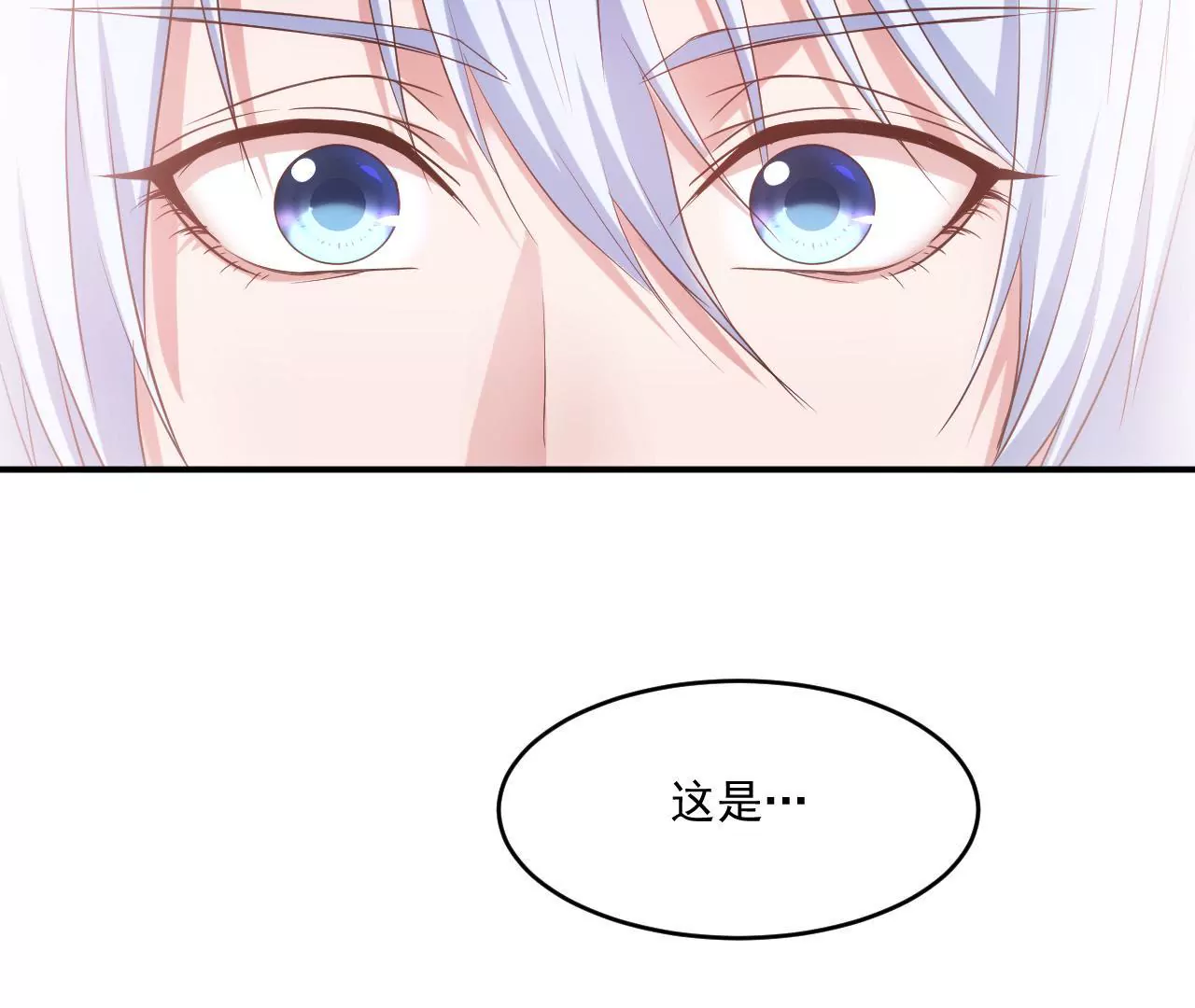 第二季 第4话 我不准你离开！(1/2)-第65话