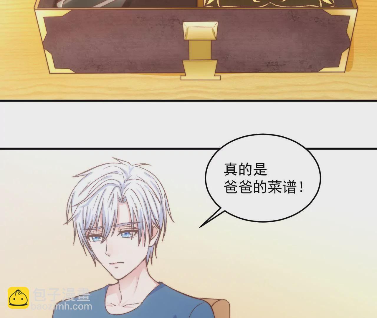 第二季 第4话 我不准你离开！(1/2)-第65话