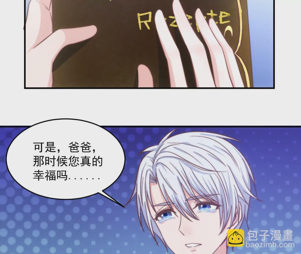 第二季 第4话 我不准你离开！(1/2)-第65话