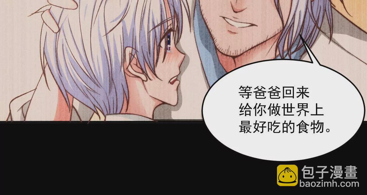 第二季 第4话 我不准你离开！(1/2)-第65话