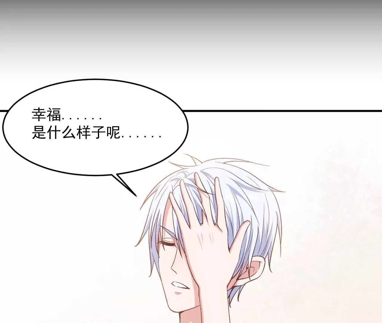 第二季 第4话 我不准你离开！(1/2)-第65话