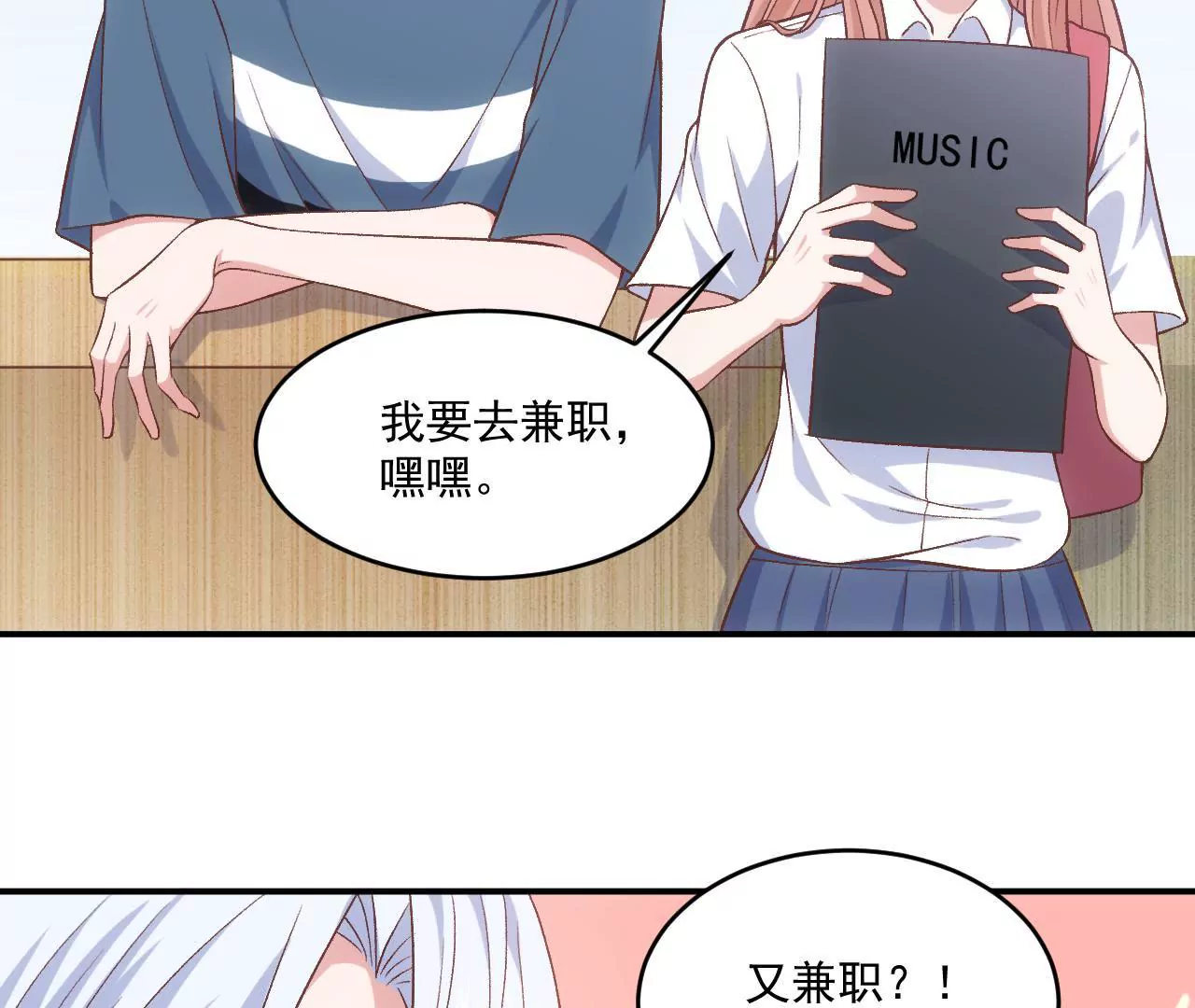 第二季 第4话 我不准你离开！(1/2)-第65话