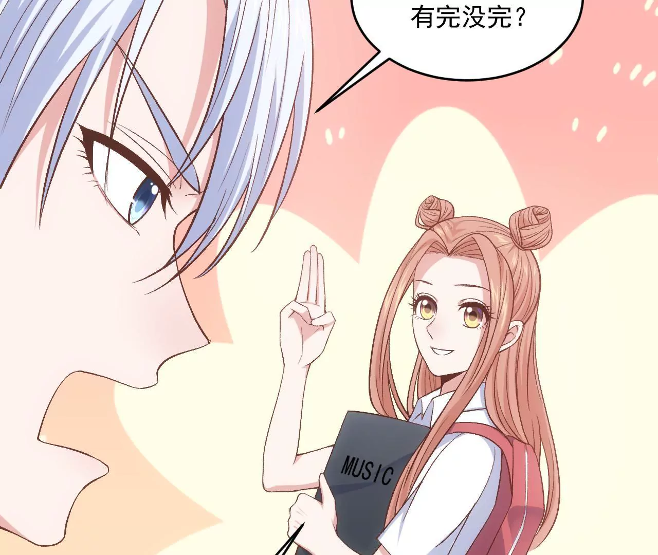 第二季 第4话 我不准你离开！(1/2)-第65话