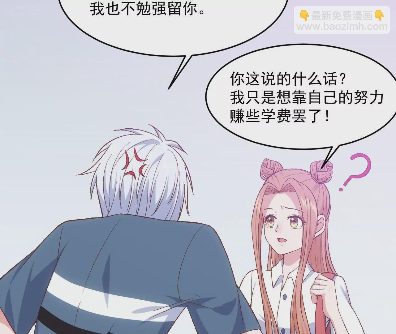 第二季 第4话 我不准你离开！(1/2)-第65话