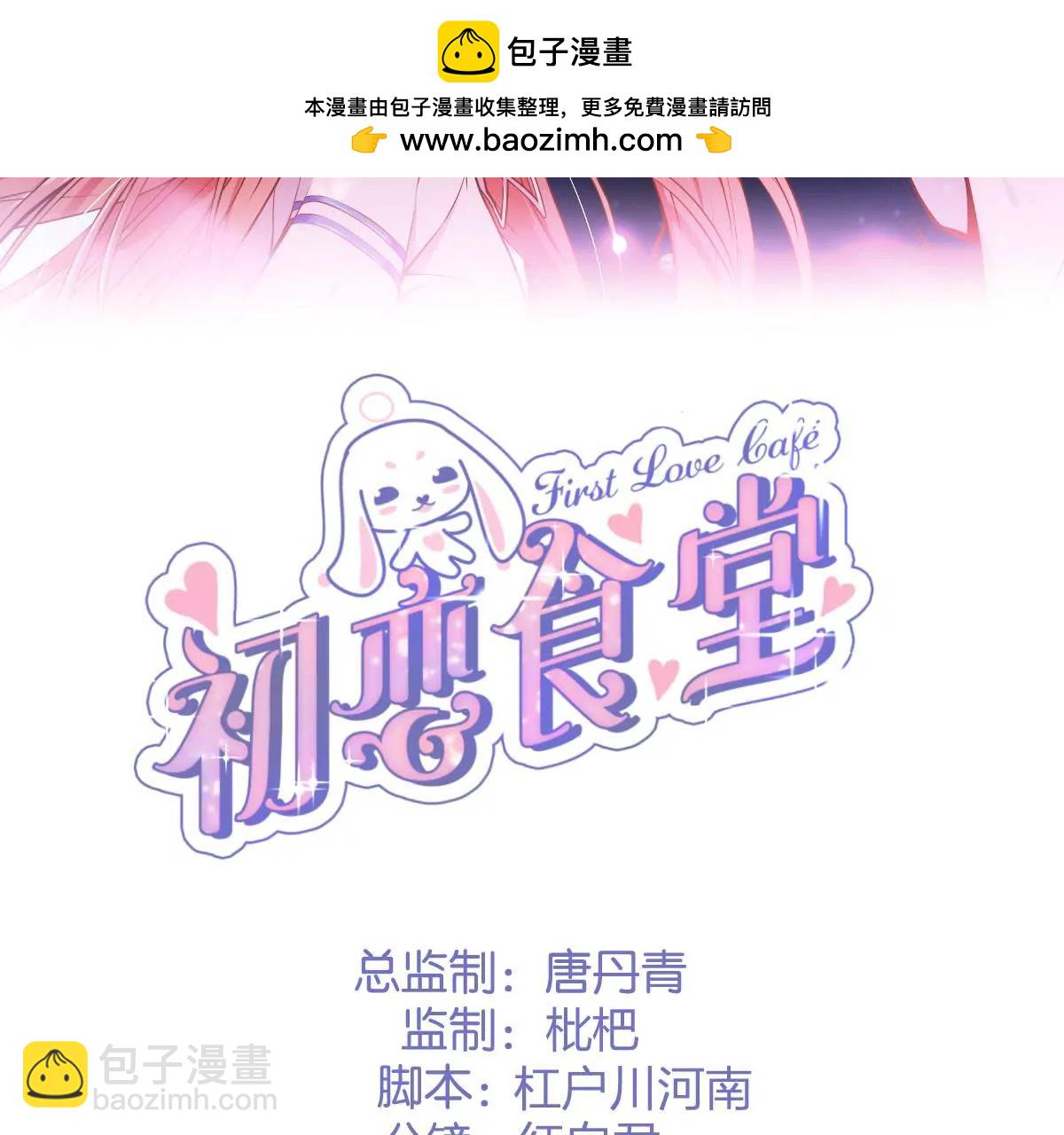 第二季 第6话 一夜过去-第67话