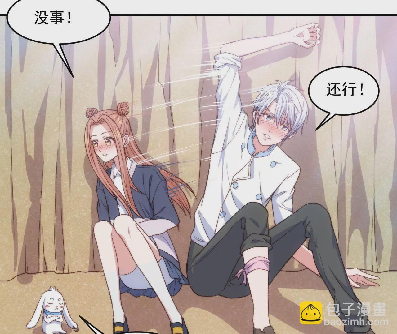 第二季 第6话 一夜过去-第67话