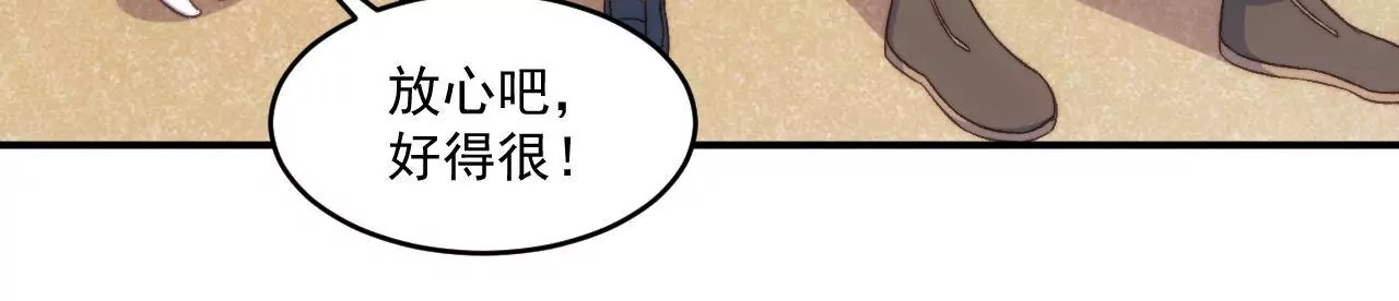 第二季 第6话 一夜过去-第67话