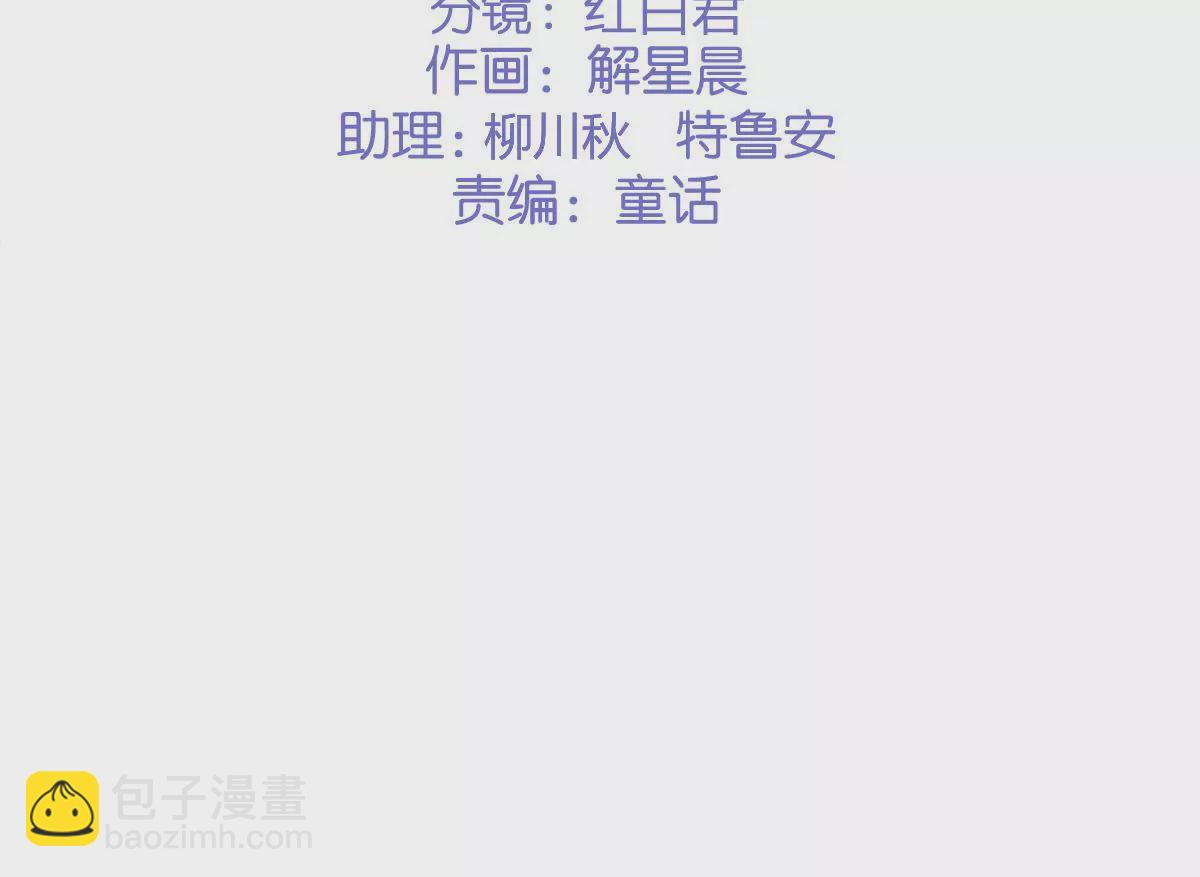 第二季 第6话 一夜过去-第67话