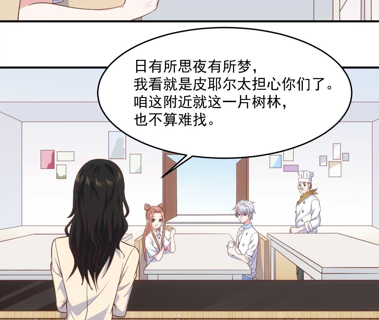 第二季 第6话 一夜过去-第67话