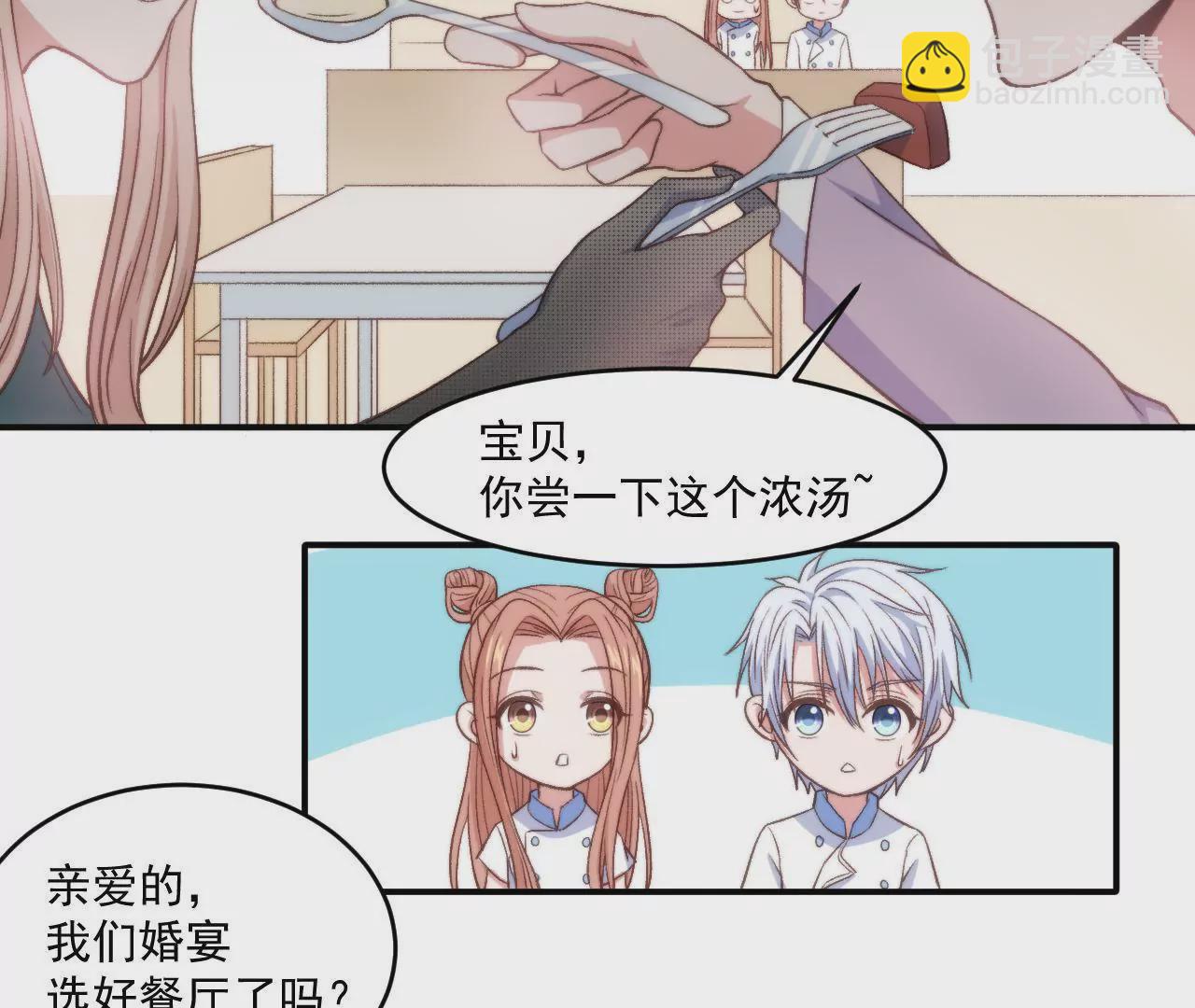 第二季 第6话 一夜过去-第67话