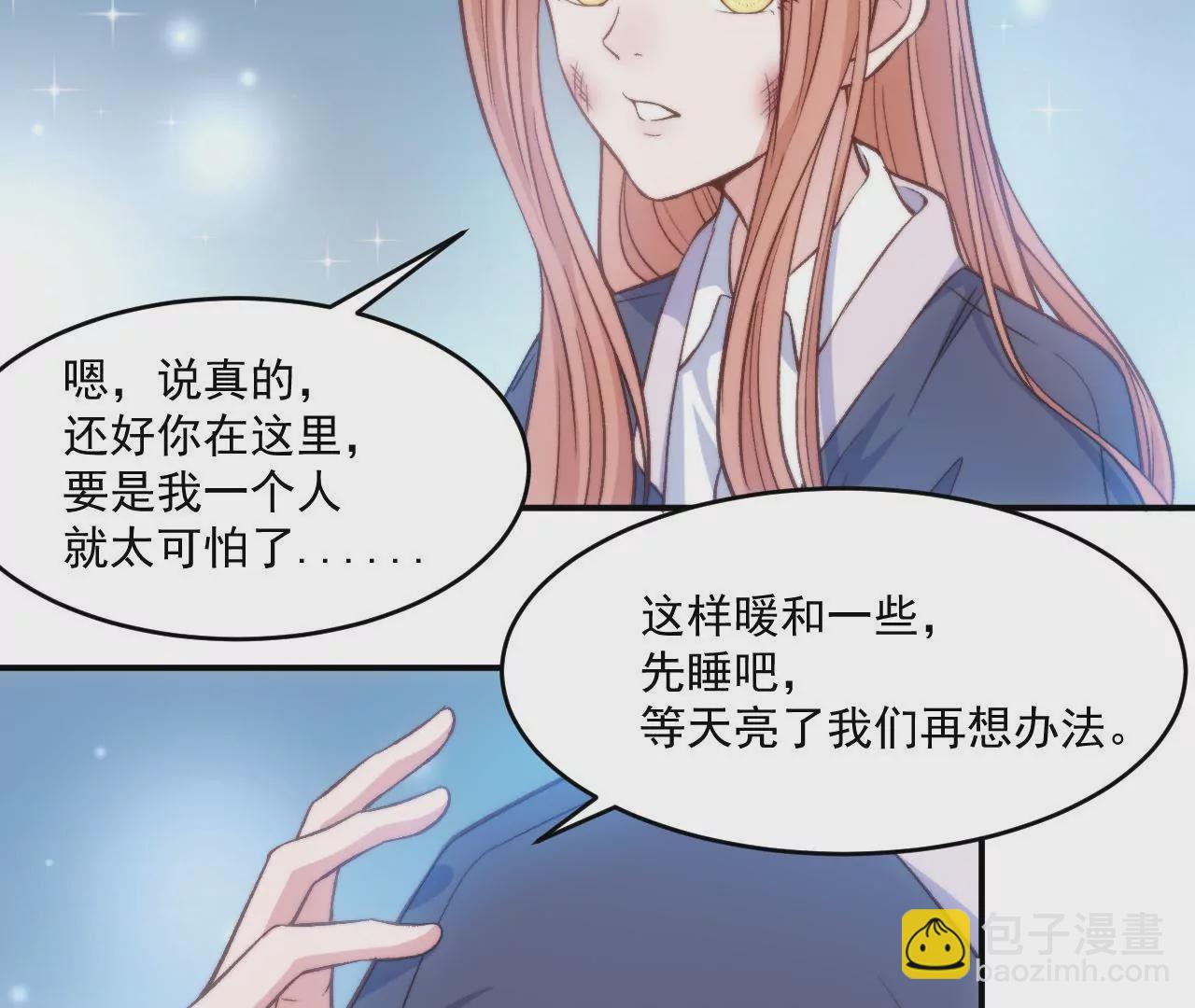 第二季 第6话 一夜过去-第67话