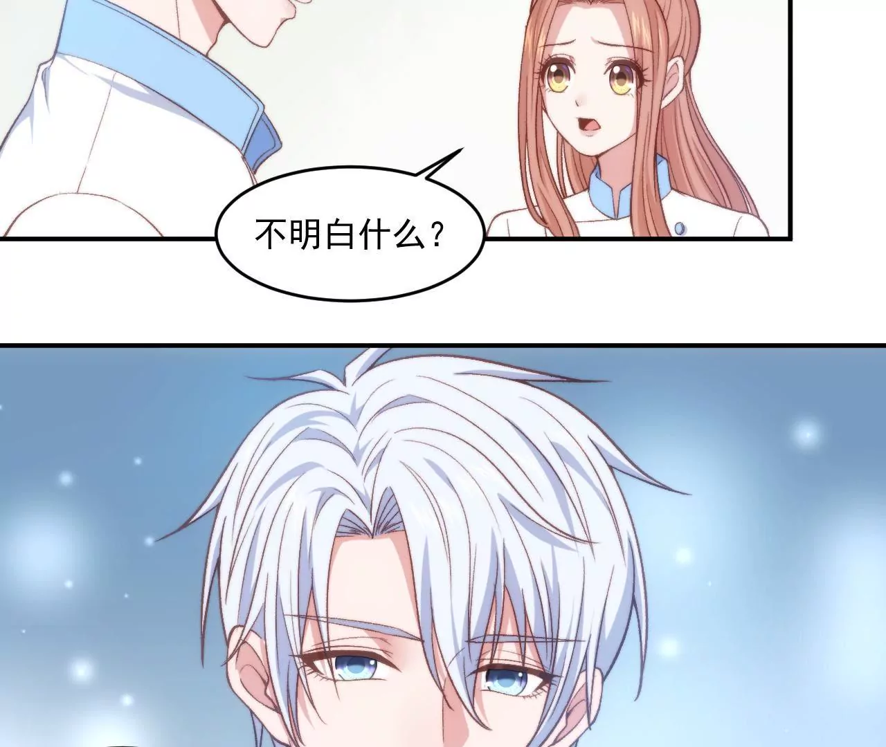 第二季 第8话 菜谱被毁了！-第69话