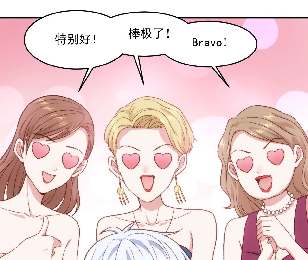 第二季 第8话 菜谱被毁了！-第69话