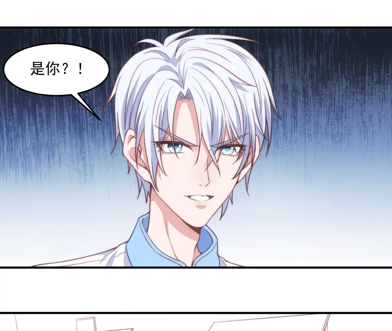 第二季 第10话 不速之客-第71话