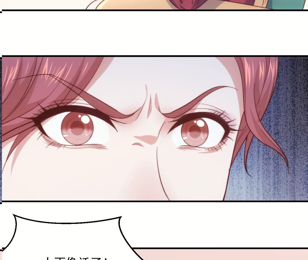 第二季 第10话 不速之客-第71话