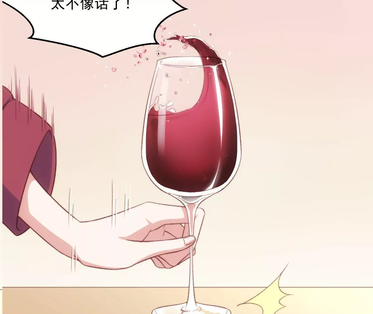 第二季 第10话 不速之客-第71话