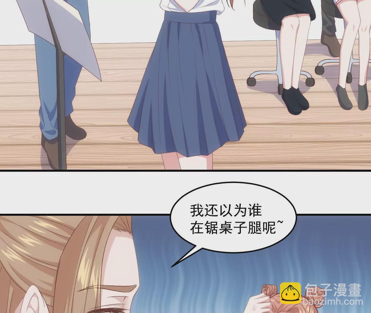 第二季 第12话 求摸头(1/2)-第73话