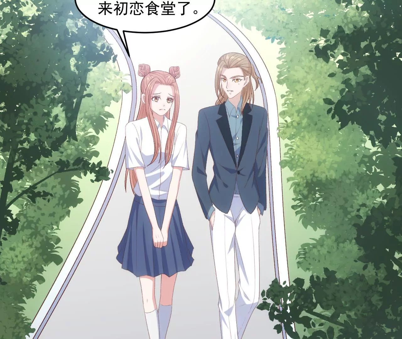 第二季 第12话 求摸头(1/2)-第73话