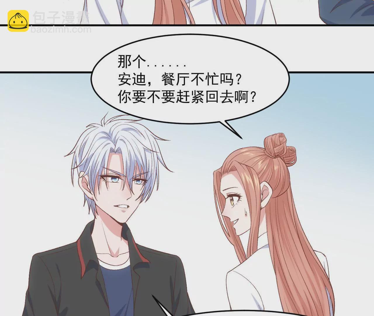 第二季 第12话 求摸头(1/2)-第73话