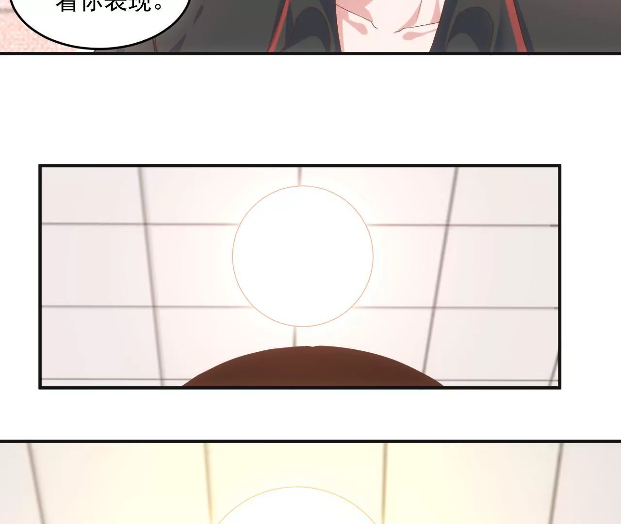 第二季 第12话 求摸头(1/2)-第73话