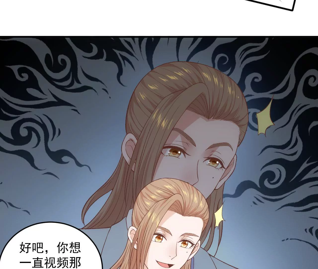 第二季 第14话 一起睡吧(1/2)-第75话