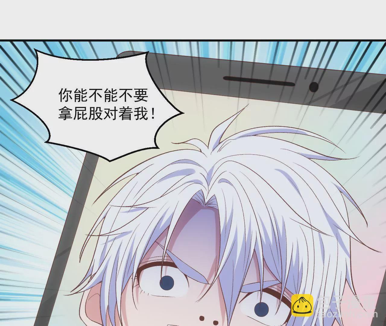 第二季 第14话 一起睡吧(1/2)-第75话